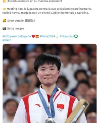 开云APP-西班牙奥委会：感谢何冰娇！奥运精神的最佳展示！