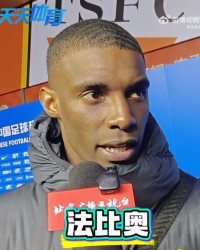 开云APP-法比奥：我们展现出血性和斗志，主帅带来新鲜血液融入越来越好