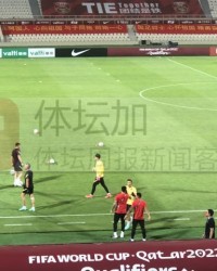 开云APP-【国足现场图】球场挂满五星红旗和标语显主场氛围